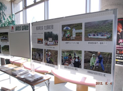 県生協による「虹の森植栽活動・せいきょう農園開園」の紹介パネル展示